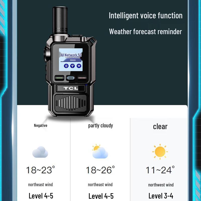 Tcl Беспроводная ручная GPS-рация HL116 (Китайская версия)