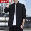 Мужская куртка в стиле business casual от Hengyuanxiang