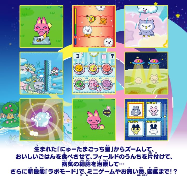 Tamagotchi Paradise Blue Water Japan Toy Award 2025 Digital Category Grand Prize (Blue Water) -