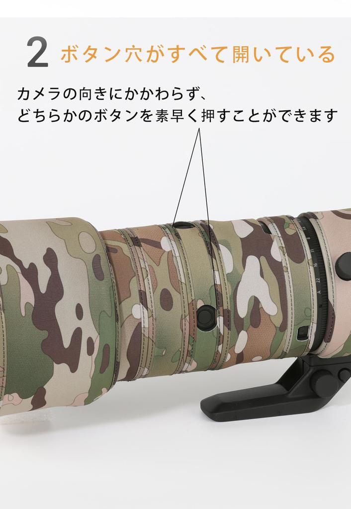 CHASING BIRDS Camouflage Waterproof Lens Coat for Canon RF L IS USM Z Rainproof Lens Protective Cover 70-200mm F2.8 Lens, (Dark)