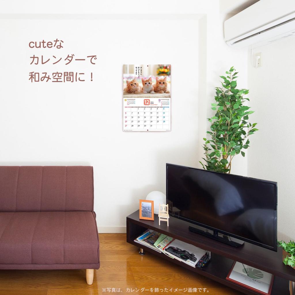 Active Corporation 2026 Wall Calendar a Starts January 2026 (Because It's Cat) 26ACL-66