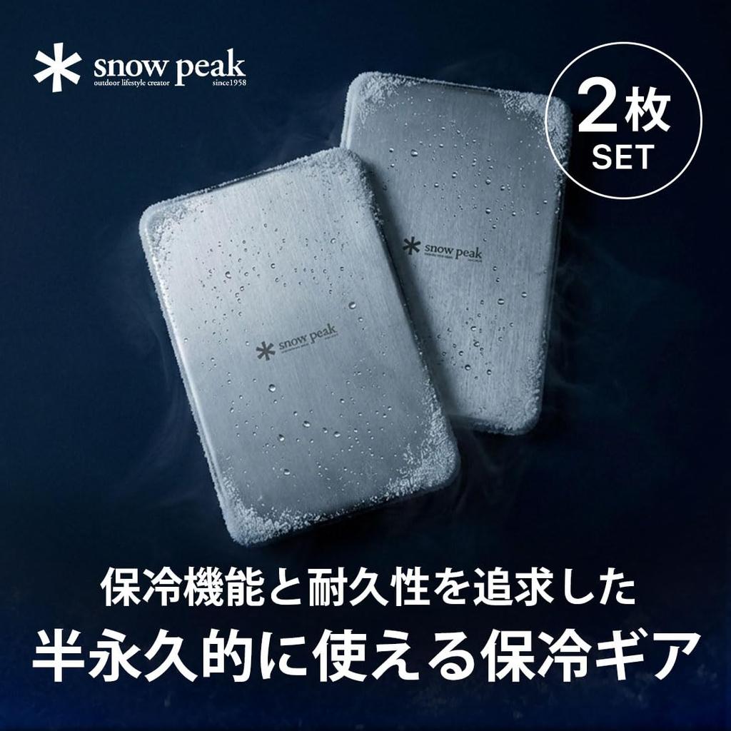 Набор охлаждающих пакетов Snow Peak из нержавеющей стали ET-26SU006