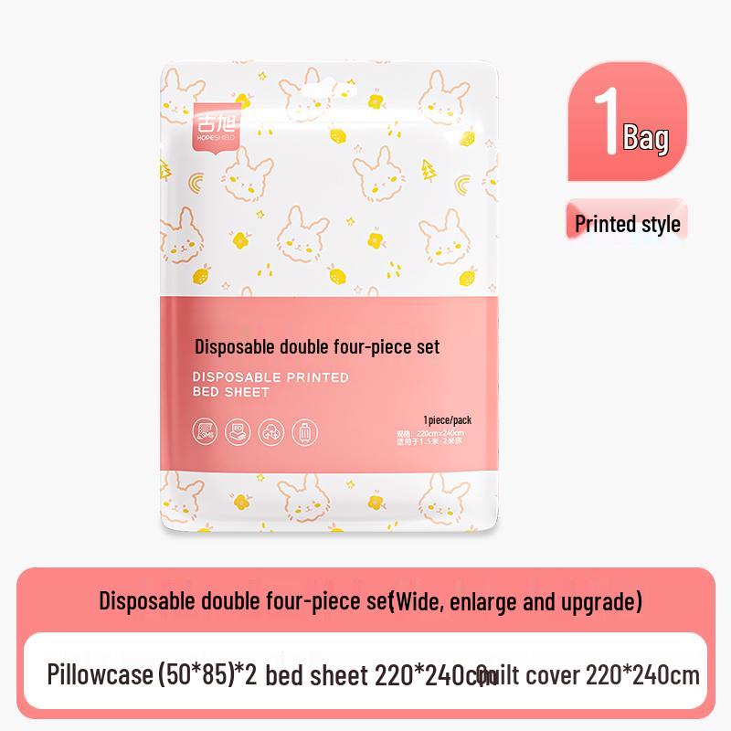 Утолщенный одноразовый набор: наволочка и пододеяльник для односпальной/двуспальной гостиничной кровати