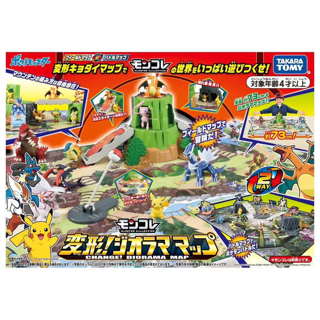 TAKARA TOMY Monster Monster Collection Diorama Pokemon Игрушка для детей от 4 лет и старше Соответствует стандартам безопасности игрушек Сертификация ST Mark Pokemon TAKARA TOMY