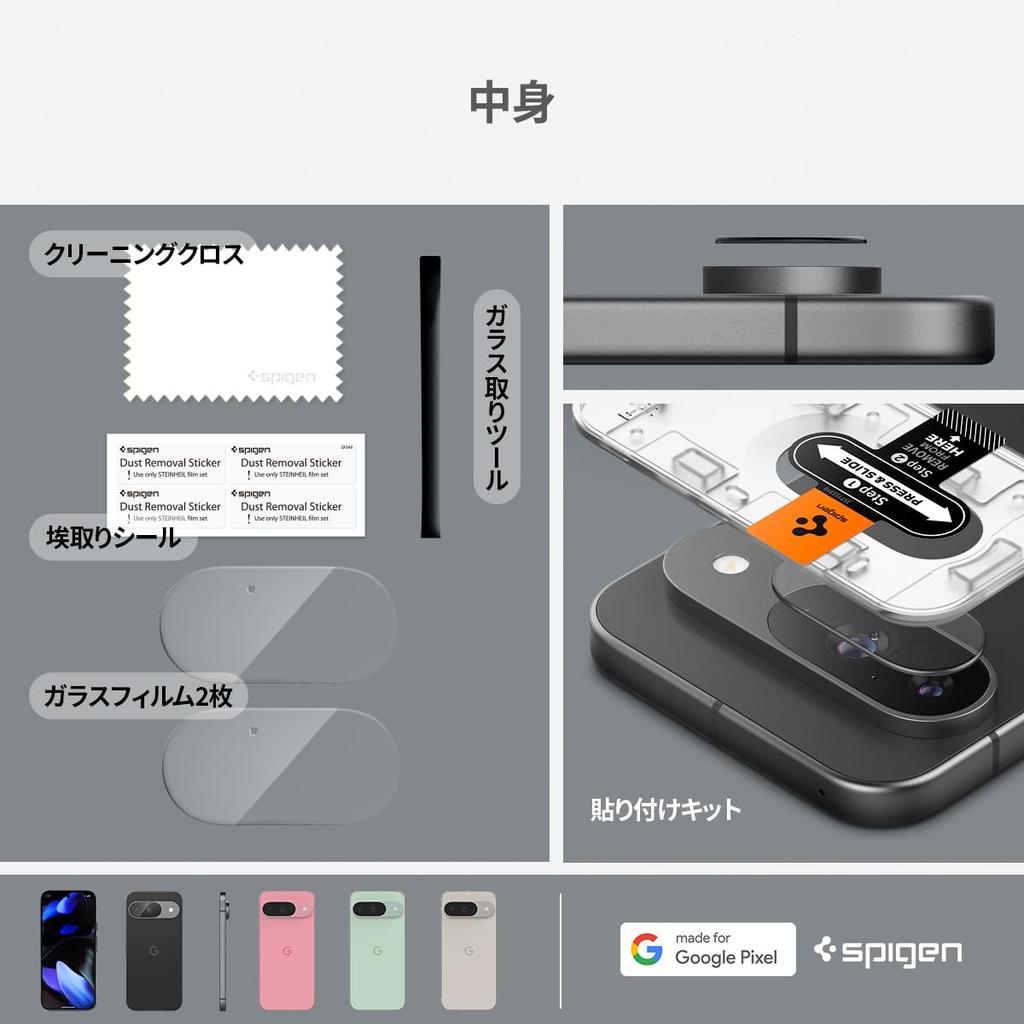 Защитная пленка для камеры Spigen Pixel 9, совместимая с Pixel9, защитная пленка для объектива, 2 шт. AGL08443