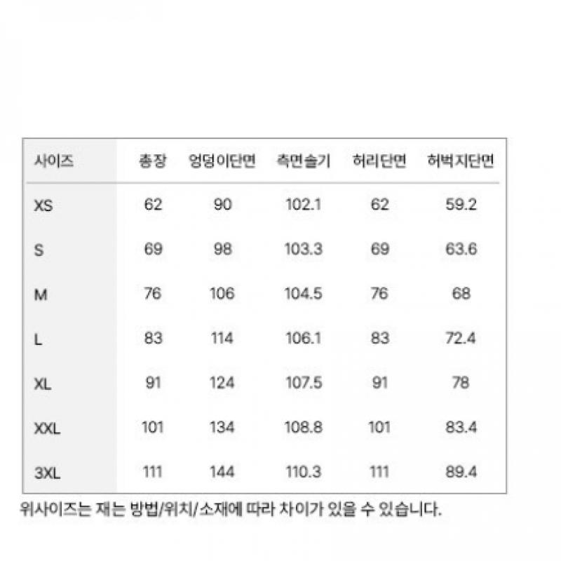 Puma Публичные брюки Mcfc Prematch Woven 777581 24