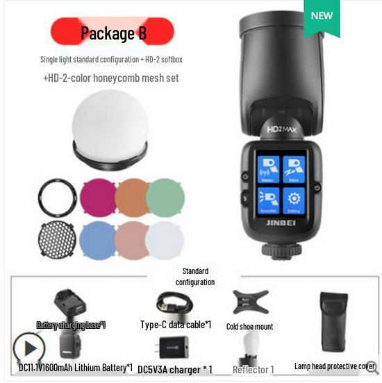 Jinbei HD-2MAX Портативная уличная TTL-вспышка для высокоскоростной съемки