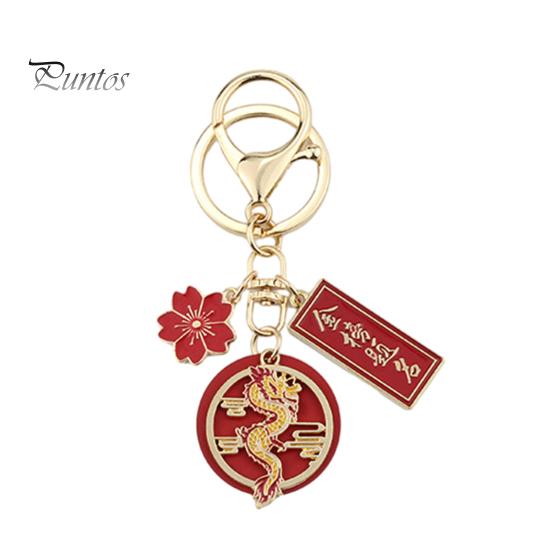 Новогодний брелок с подвеской в ​​виде цветка и дракона. С наилучшими пожеланиями. Полированный зажим в форме омара. Легкая сумка через плечо. Украшение школьной сумки. Подвеска-брелок.