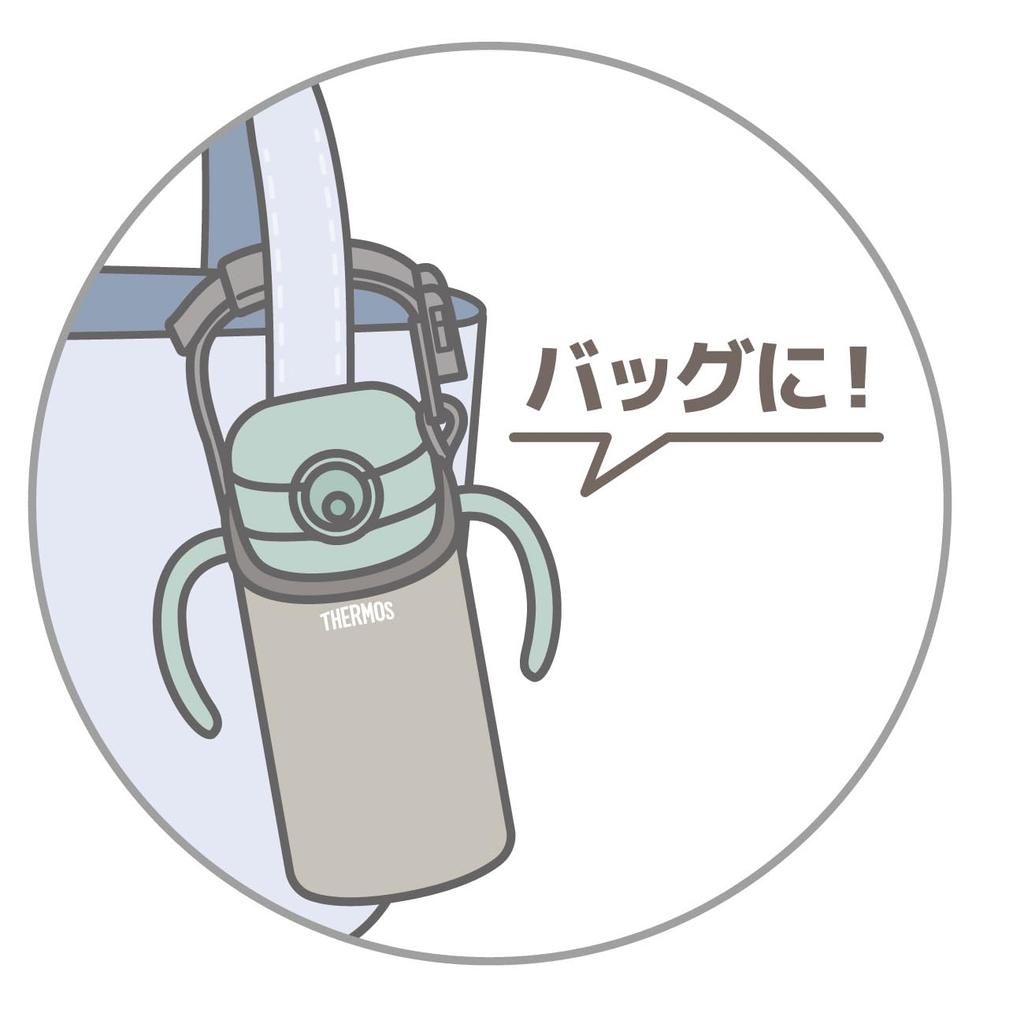 Thermos Straw Mug Pouch, 350ml Capacity, Beige, with Easy-AttachRemove Buckle, APK-350 BE