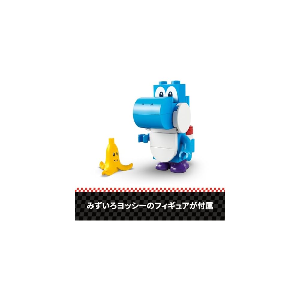 LEGO Super Mario Mario Kart Yoshi Bike Toy Set Building Blocks for Kids Ages 7-9