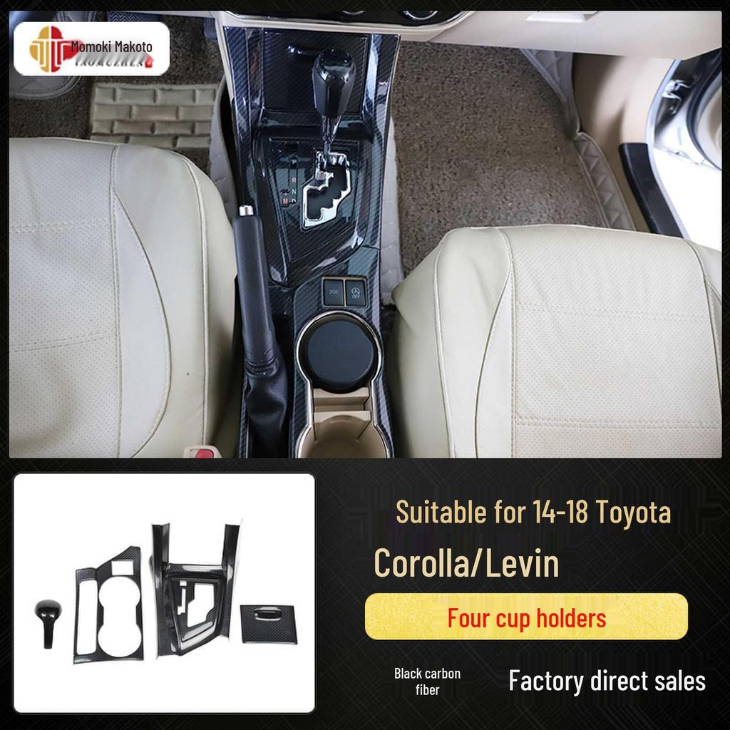 Комплект отделки салона из углеродного волокна для Corolla Levin 2014-2018 - Дизайн под персиковое дерево