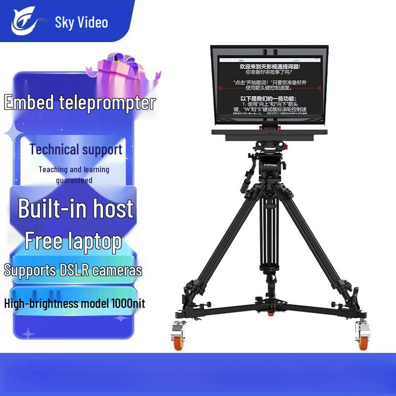 Tianying Shuitong Broadcast-Grade 24-inch Studio Teleprompter