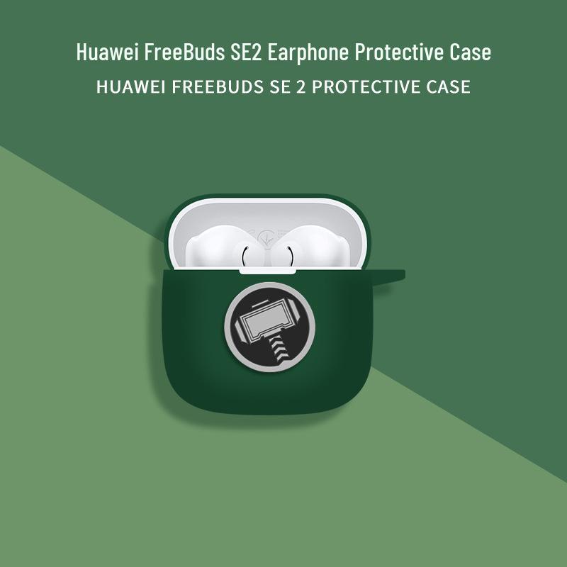 Высокопрозрачный защитный чехол Huawei FreeBuds SE 2 для Bluetooth-наушников