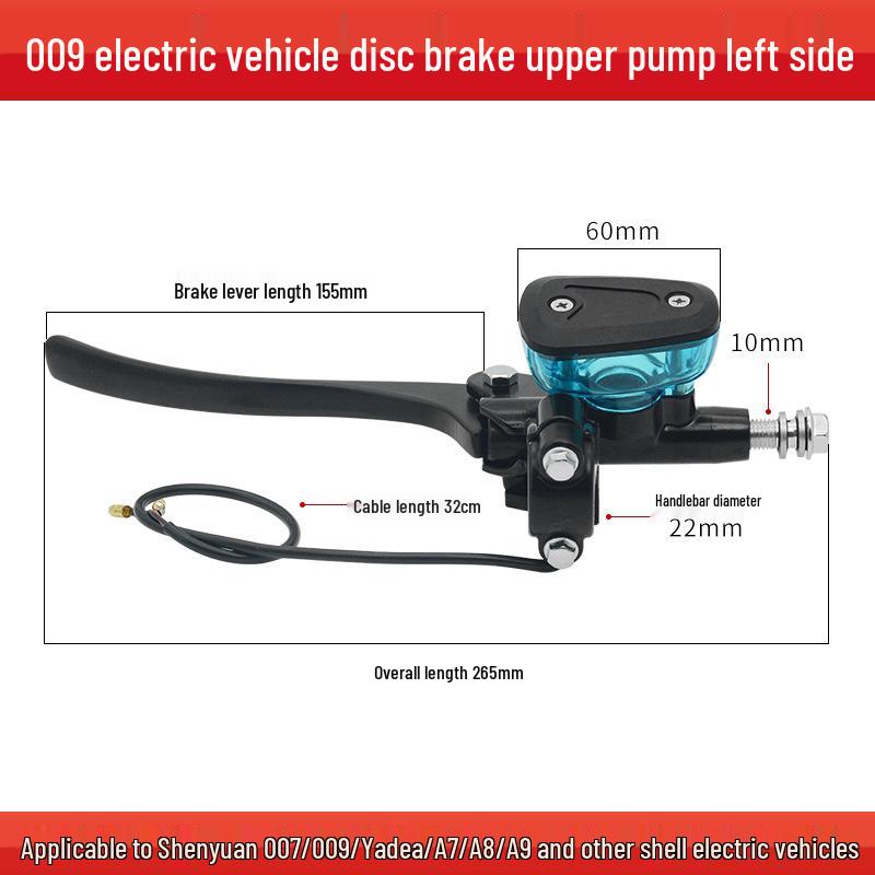 Сборка тормозной помпы для электровелосипеда Shenyuan Niu N1s Yade дисковые тормоза