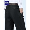 Мужские брюки прямого кроя в стиле business casual (S2K43690H)