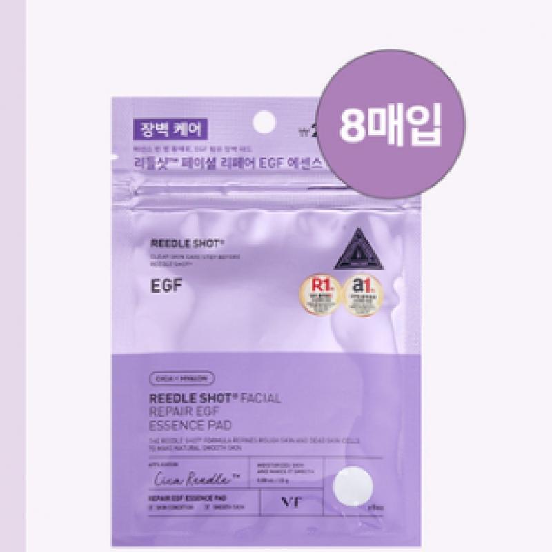 Vt Riddleshot Facial Repair Egf Essence Pad 8 Sheets