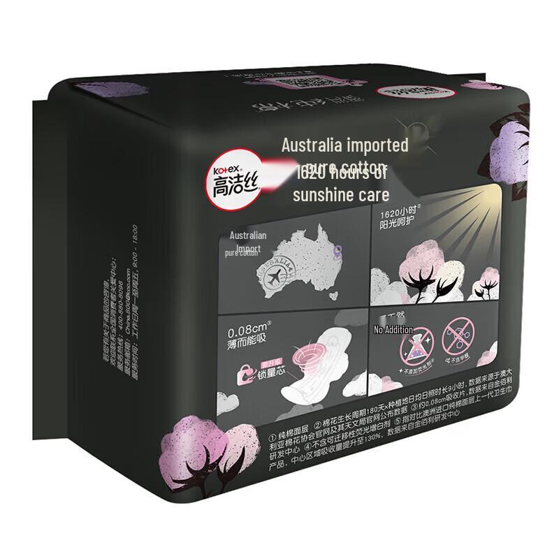 KOTEX Ультратонкие хлопковые прокладки и трусики для сна Day & Night