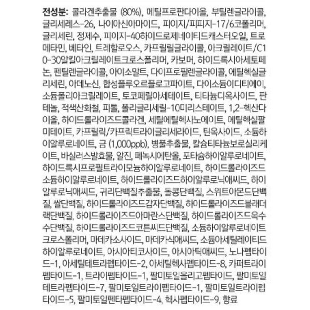 CLEDBEL Базовая косметика Prestige Gold Lifting 4 вида + набор в сумке для покупок, 3 набора