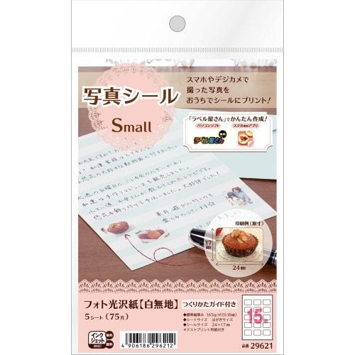 A-One Photo Sticker Photo Glossy Paper 15 Pages 5 Sheets 29621