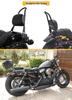 Съемная задняя спинка и багажник для мотоцикла Harley XL883/1200/48/72