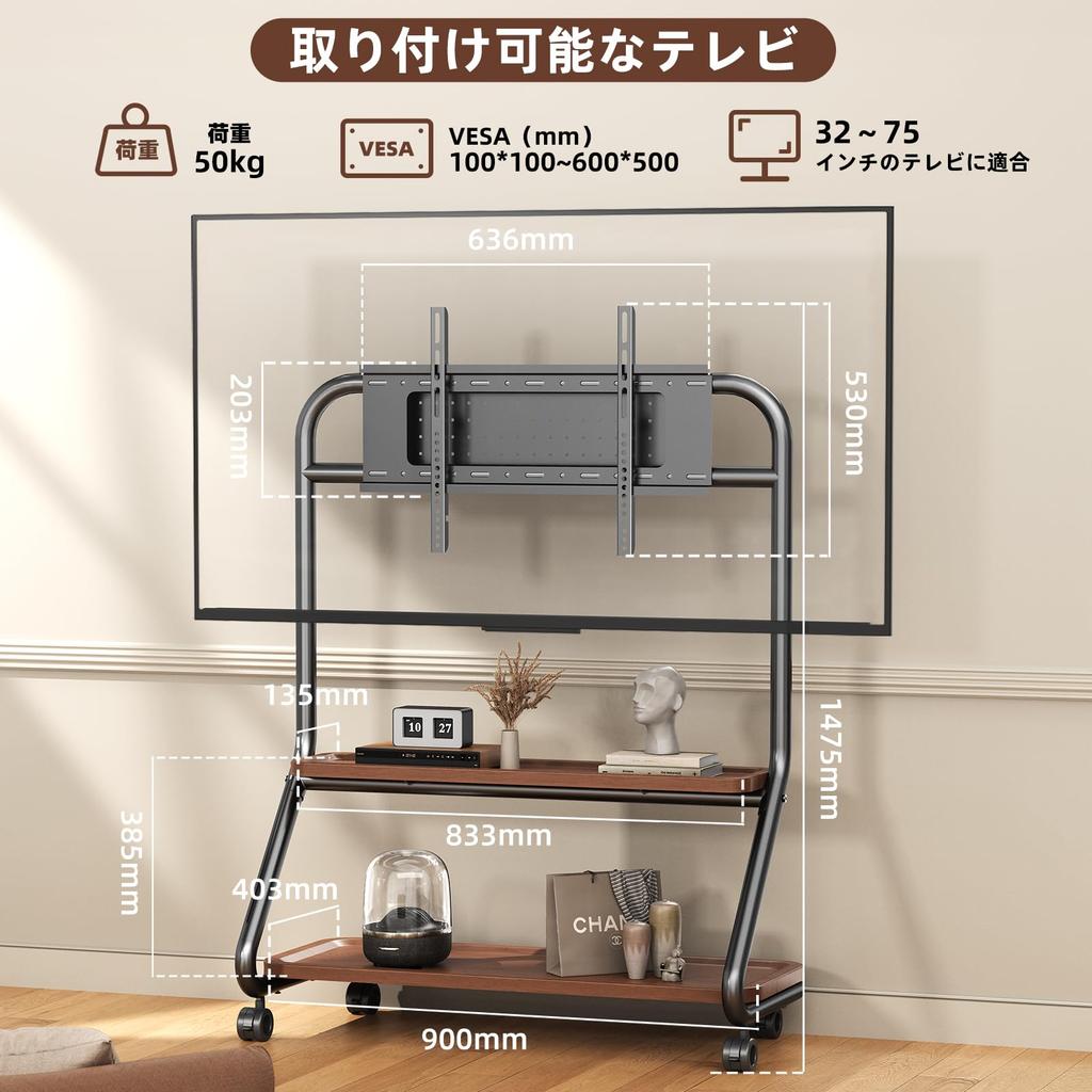 Стильная подставка под телевизор серии SR Подставка под телевизор с роликами Совместима с дюймовыми телевизорами Грузоподъемность 50 кг Поставляется с перфорированной доской Регулируемая высота Большая