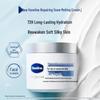 Крем Vaseline Intensive Care Snow Melt