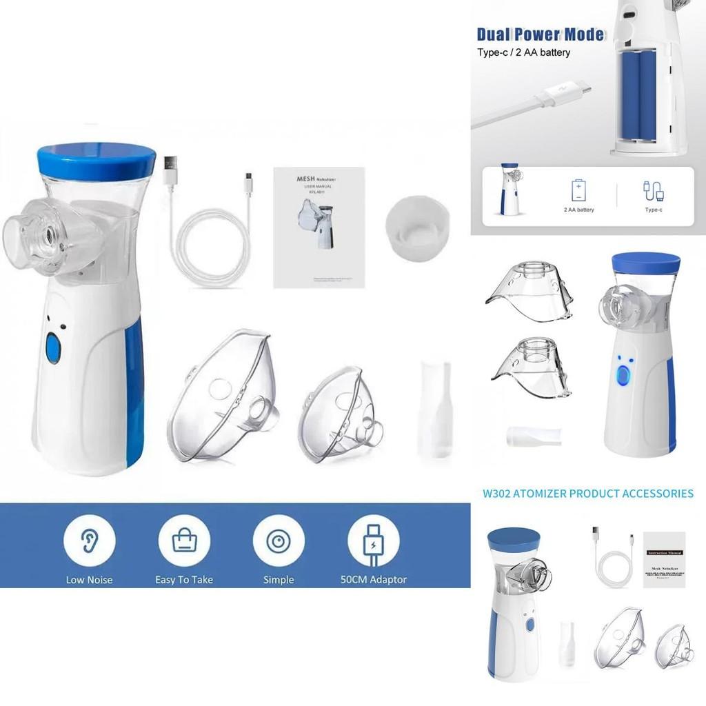 Ультразвуковой небулайзер для младенцев и взрослых с микросетчатой технологией для домашнего использования