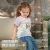 Kulomi David Bella Girls' Short-sleeved T-shirt Summer Children's Pure Cotton Antibacterial Top