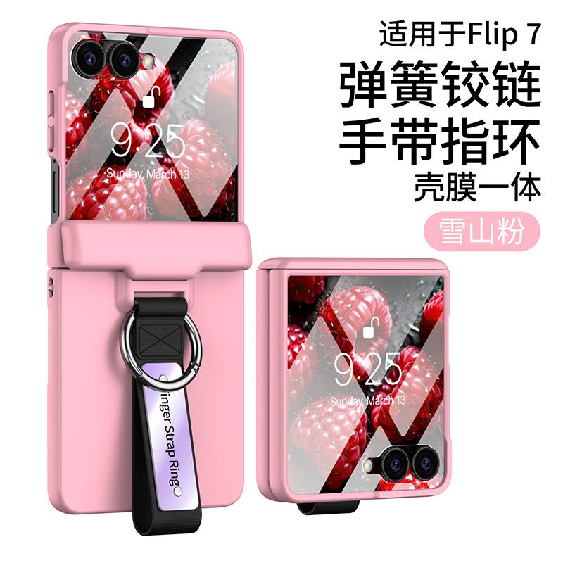 Чехол для Samsung Galaxy Z Flip 7 6 5 Экран Шарнир Полностью закрывающий Защитное стекло Пленка Ремешок на палец Кольцо Пружинный шарнир Крышка