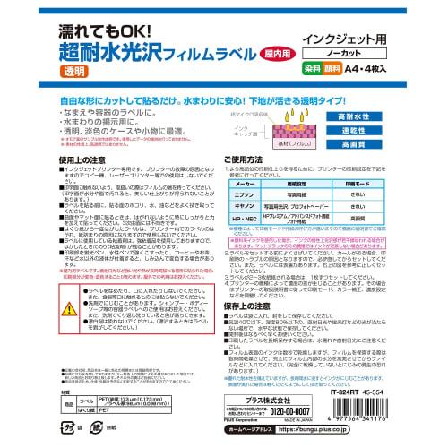 Plus Inkjet Paper Super Water Resistant Glossy Film Label Transparent A4 IT-324RT 45354