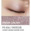 Kate Single Volume Eyeshadow Prism Crush PS406 Urban
