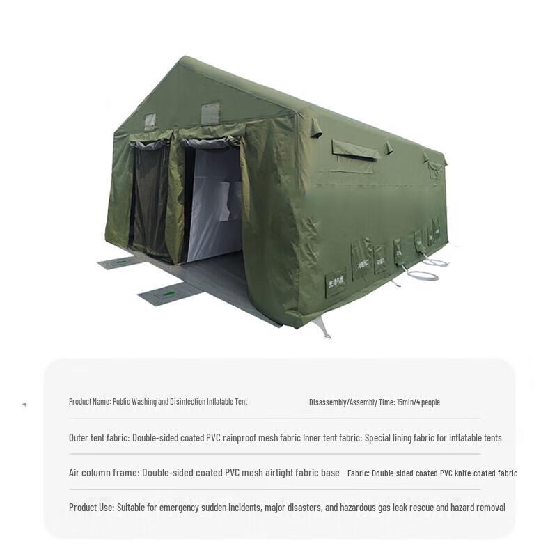 Jixiong Inflatable Rescue & Public Disinfection Tent