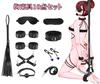 Meccol SM SM SM SM SM Toys for Adult SM Toys for Adjustable Secret Set with Storage Bag Set, Restraints, Restraints, Restraints, Women, Toys,