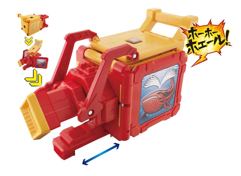 Doubutsu Sentai Zyuohger Transformation Gun DX Whale Change Gun