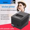 Термопринтер чеков Xinye XP-Q260III 80 мм с автоотрезчиком, зуммером, подключением по USB, последовательному порту и сети