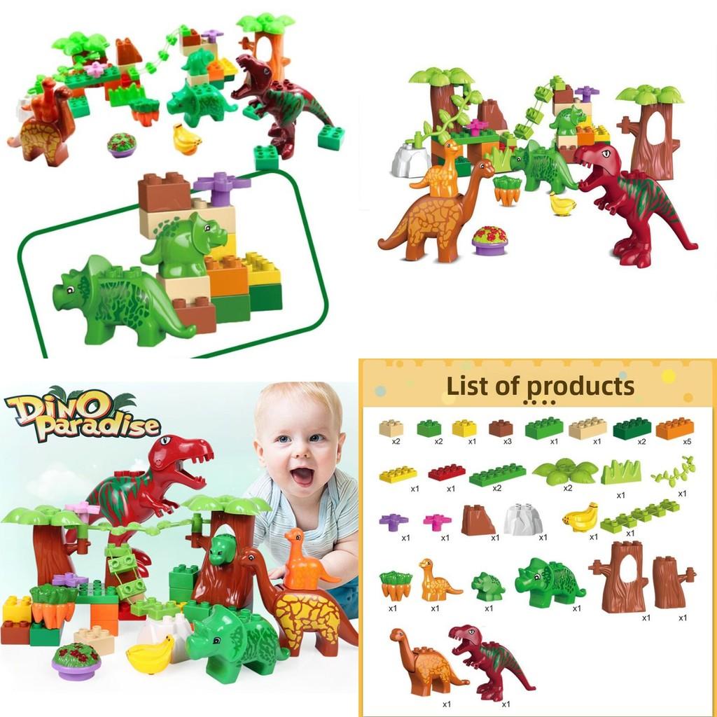 40pcs Dinosaur Paradise Themed Assembly Building Blocks Set Children Puzzle Toys For Creative Kids