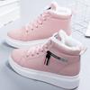 Winter Women Ankle Boots Warm Plush Woman New  Vulcanized Shoes PU Walking Sneakers Casual Flats Lace Up Ladies Snow Shoes