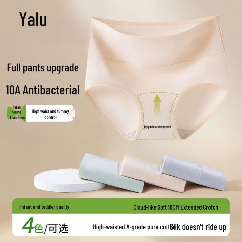 Yalu Женское нижнее белье из чистого хлопка с высокой посадкой, 4 шт.