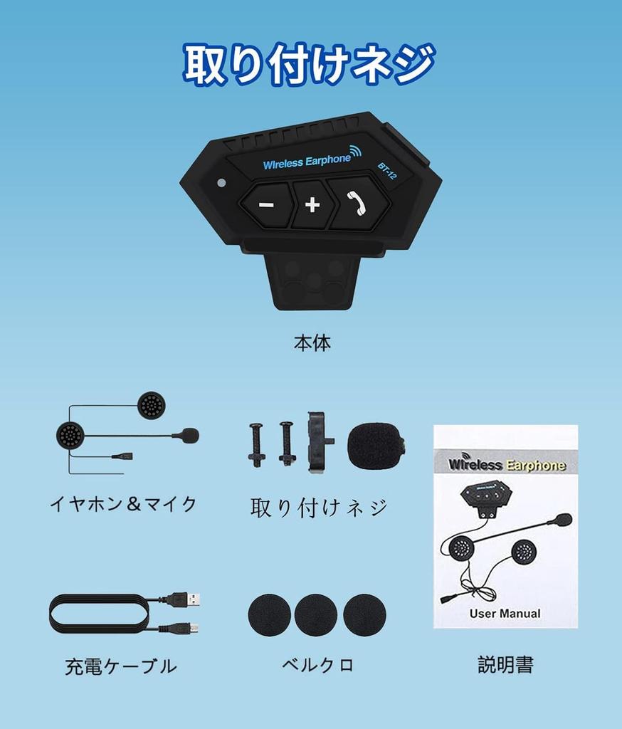 Latest Improved Model Essential for Motorcycle Earphones Helmet Speaker Bluetooth Headset Simultaneous Connection to 2 Mobile Devices Intercom