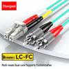10-гигабитный многомодовый оптоволоконный патч-корд Shengwei LC-FC