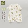 Fruit gauze underwear short sleeved full open jumpsuit