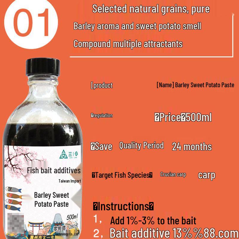 Alu Green Summer Carp Attractant: Fruit Acid Fishing Bait Flavoring for Crucian Carp and Wild Fishing