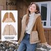 Женская двусторонняя куртка с капюшоном из искусственной замши Betu