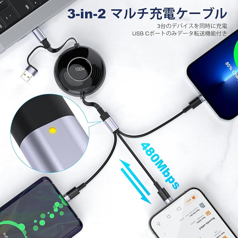 [100W] 3in2 Charging Cable Retractable Type [100W PD compatible/Charging 3 Devices At the Same Time] 3 In 2 Charging Cord PD3.0/QC3.0 Super Fast