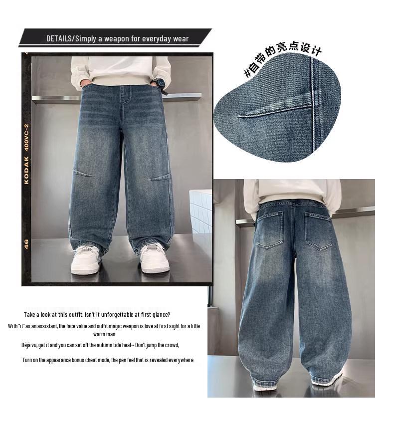 Свободные широкие джинсы для мальчиков – Модные универсальные осенние штаны-клеш