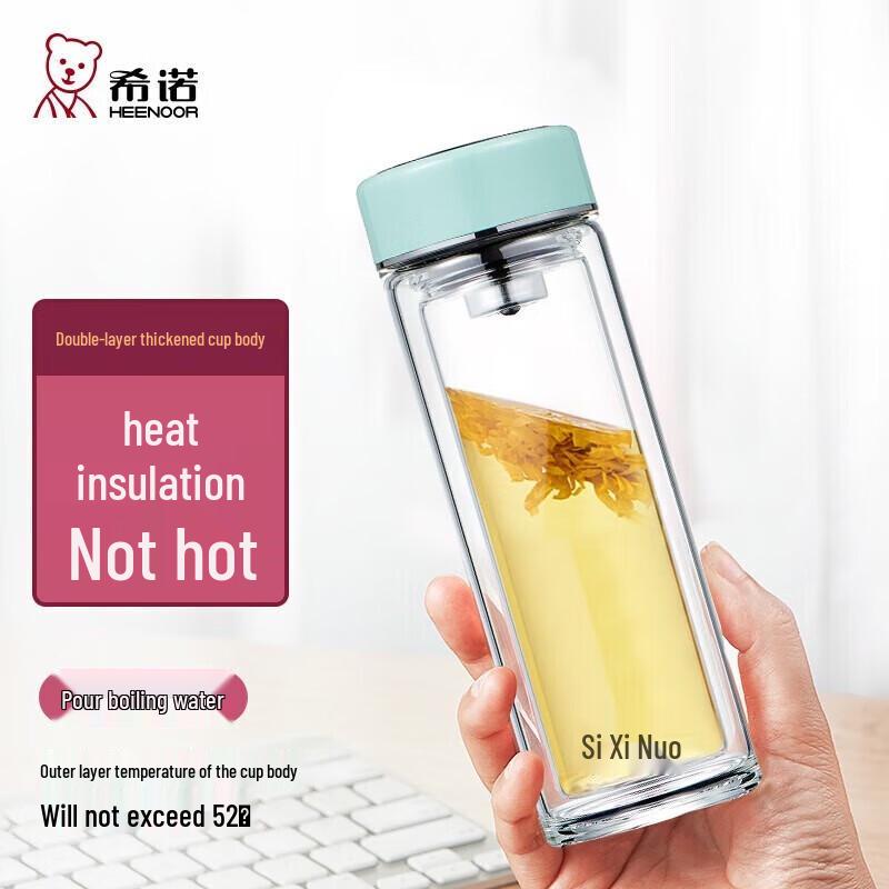 Heenoor Mirror Lid Portable Tea Brewing Cup