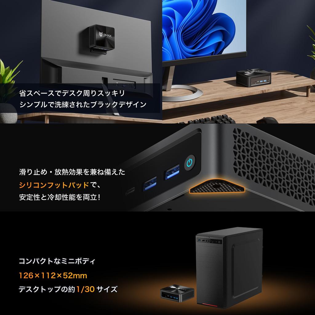 Introducing the BMAX AMD Ryzen 5 7430U Mini a Features include Windows 11 up to 16GB to DDR4 512GB NVMe SSD PCIe dual copper cooling a quiet smart and