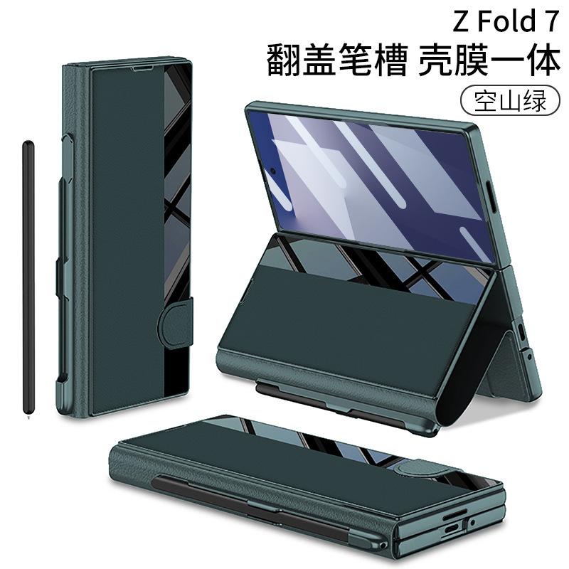 Применимо к чехлу для мобильного телефона Samsung Z fold1, магнитная книжка, кожаный чехол, встроенный слот для ручки, подставка fold1, защитный чехол