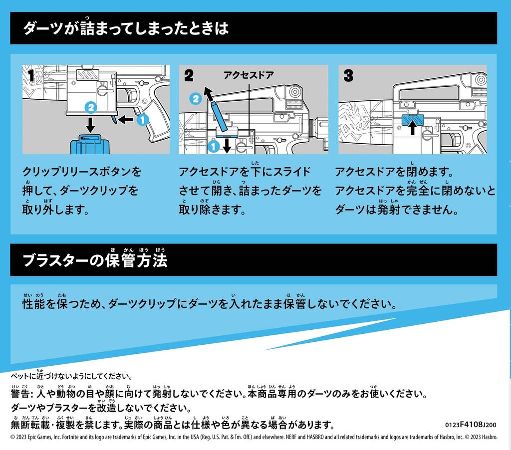 Hasbro Nerf Fortnite Синий 10 Элитный эксклюзивный виртуальный предмет моторизованный для возраста 8 лет и старше аутентичный Шок, обойма на 10 стрел, стрелы, код, бластер, (F4108),