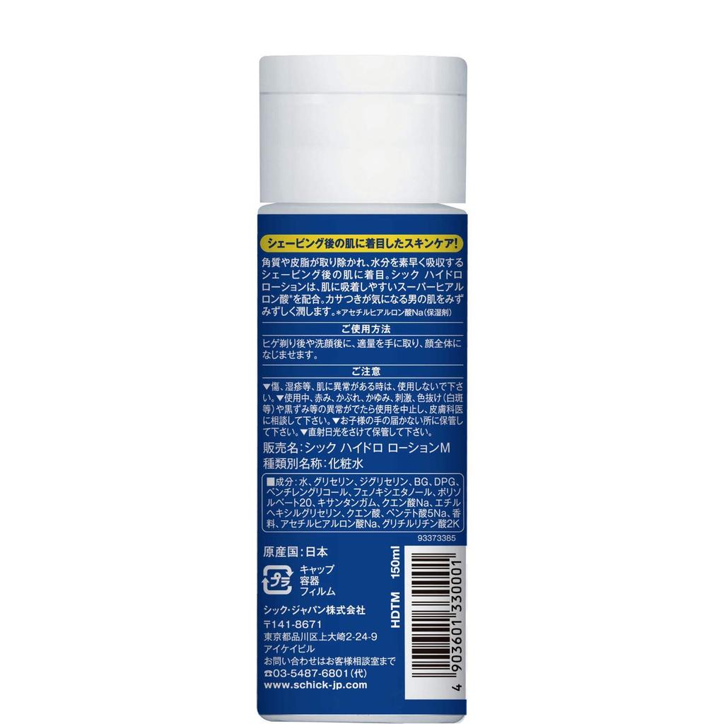 Schick Hydro Lotion Moist 150 мл Уход за кожей (Тип лосьона) Мужской